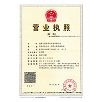 免费小黄片后入>
                                      
                                        <span>营业执照</span>
                                    </a> 
                                    
                                </li>
                                
                                                                
		<li>
                                    <a href=